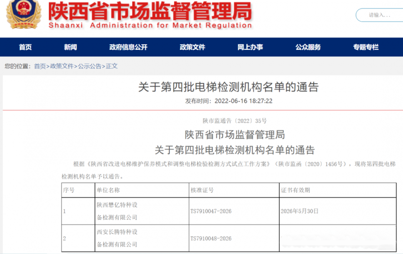 ͨ棺417ݙzyC(j)(gu)11ϵy(tng)(ni)Ժ//ģ